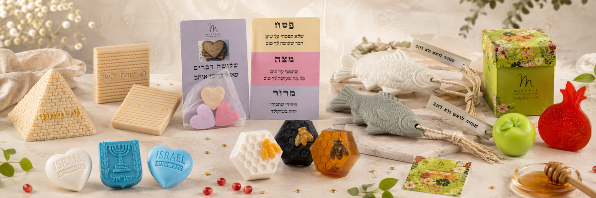 חגים ומועדים