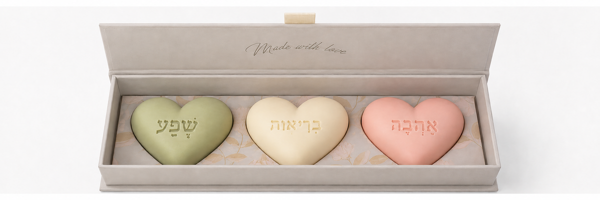 המארזים החדשים שלנו