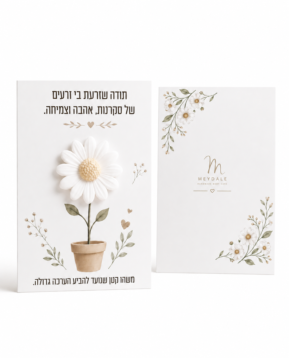 Gift card with soap - Thank you for planting seeds of curiosity in me