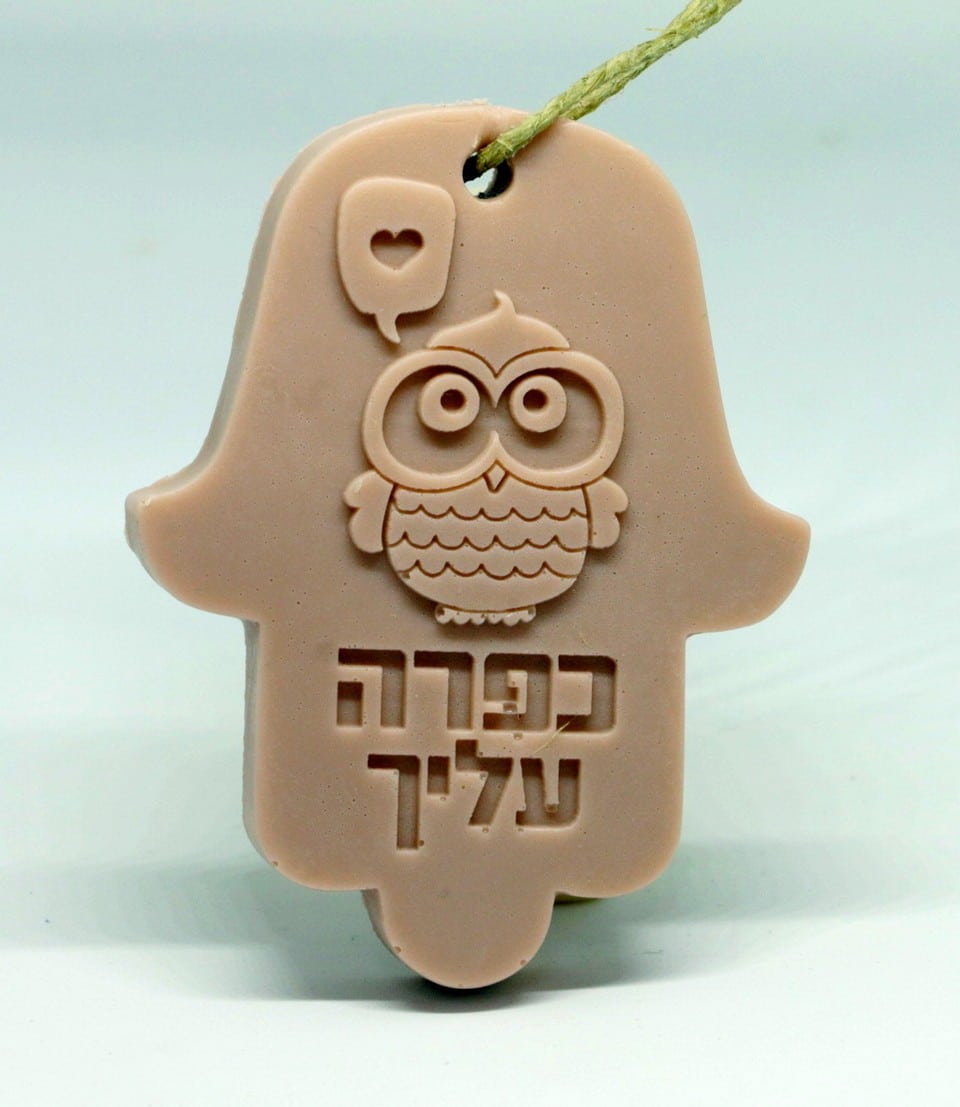 Hamsa soap, may you be forgiven, with a sticker