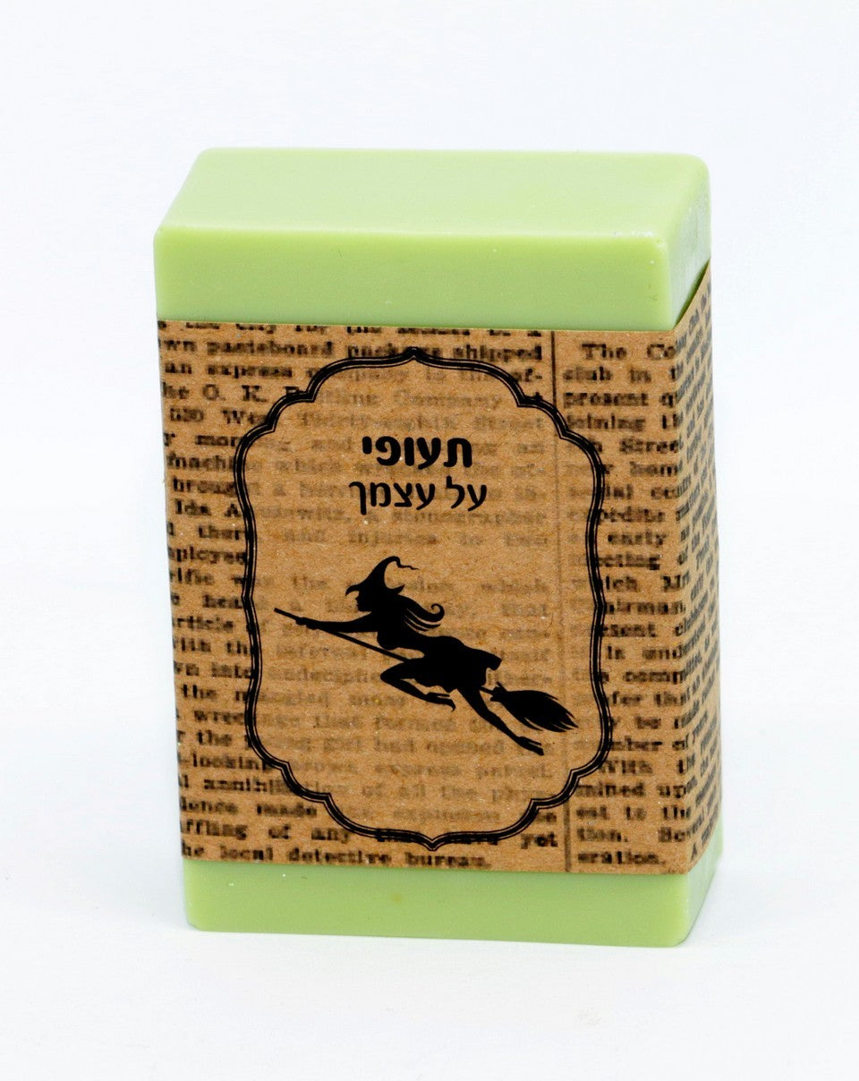 "Go Wild" Shower Gel