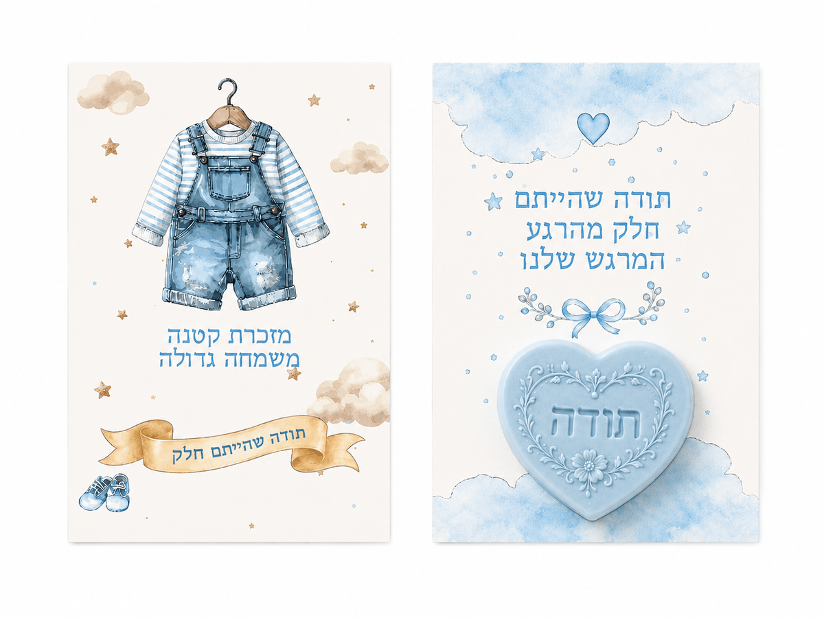 Pack of 20 greeting cards with heart-shaped soap - Thank you gift for guests at a Brit/Bat Mitzvah