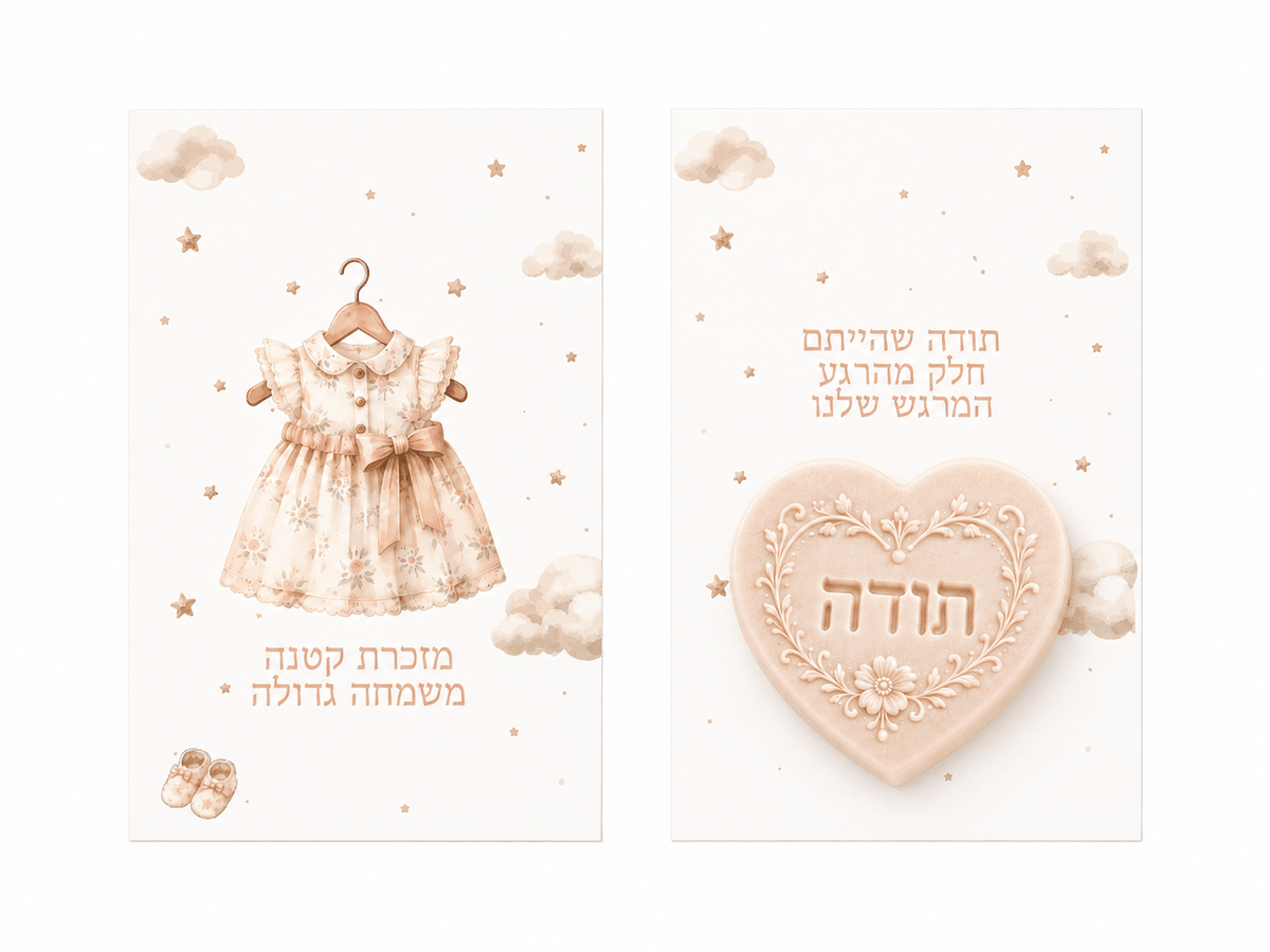 Pack of 20 greeting cards with a "thank you" heart-shaped soap - a gift for guests at a Brita