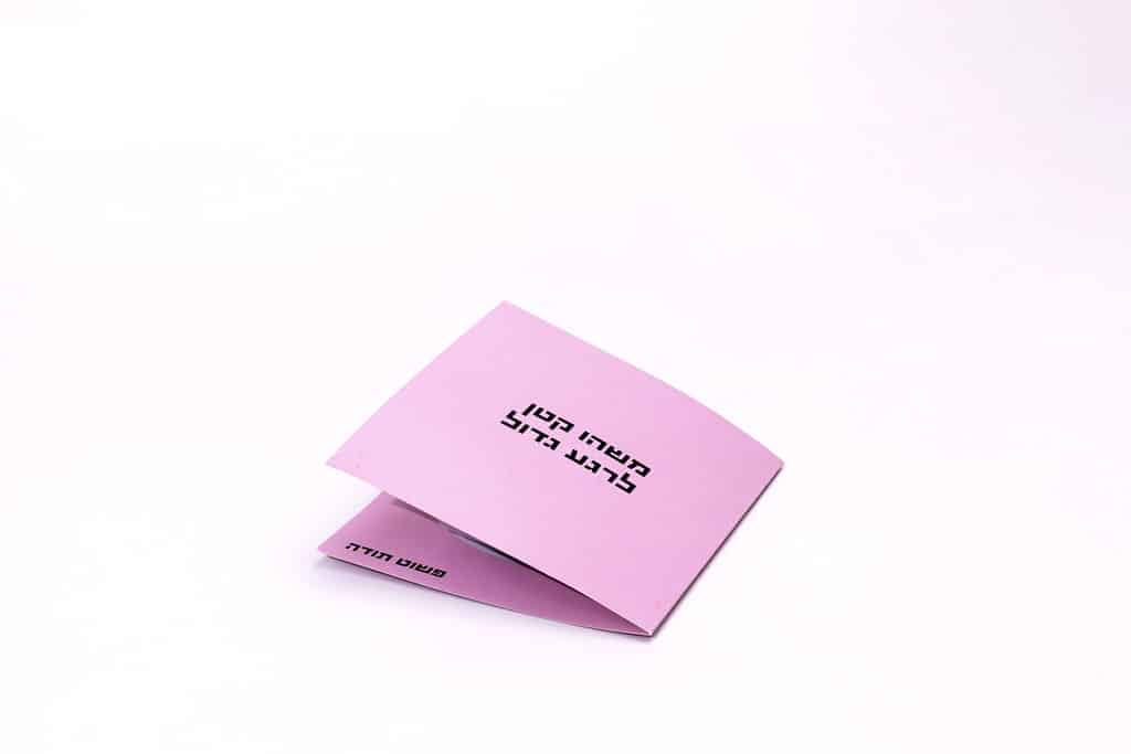 Greeting card with 2 heart-shaped soaps – Groom & Bride