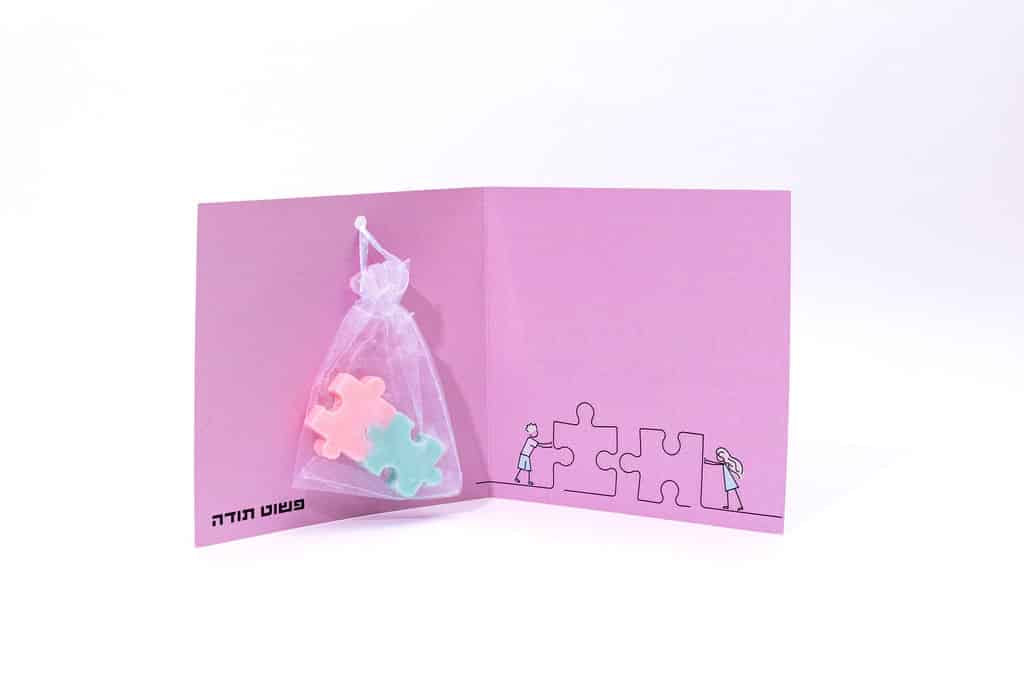 Greeting card with 2 puzzle pieces