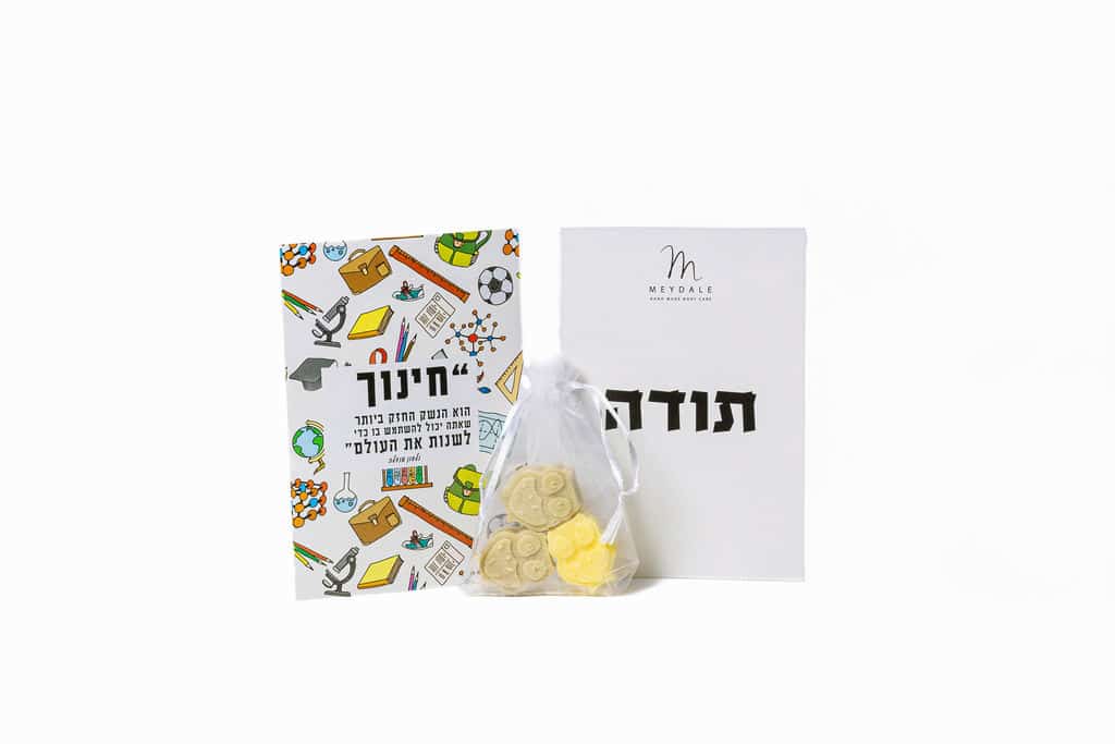 כרטיס ברכה בתוספת סבונים - תודה - חינוך הוא הנשק החזק ביותר