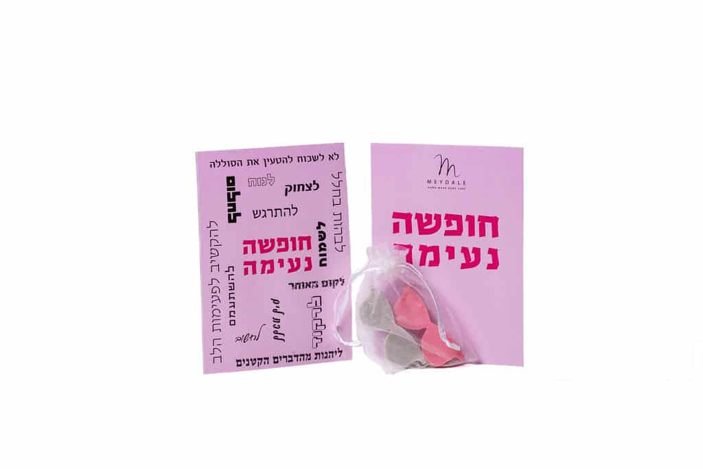 כרטיס ברכה בתוספת סבונים - חופשה נעימה כרטיס ורוד עם משקפיים