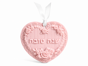 סבון לב שנה טובה עם סרט לתליה