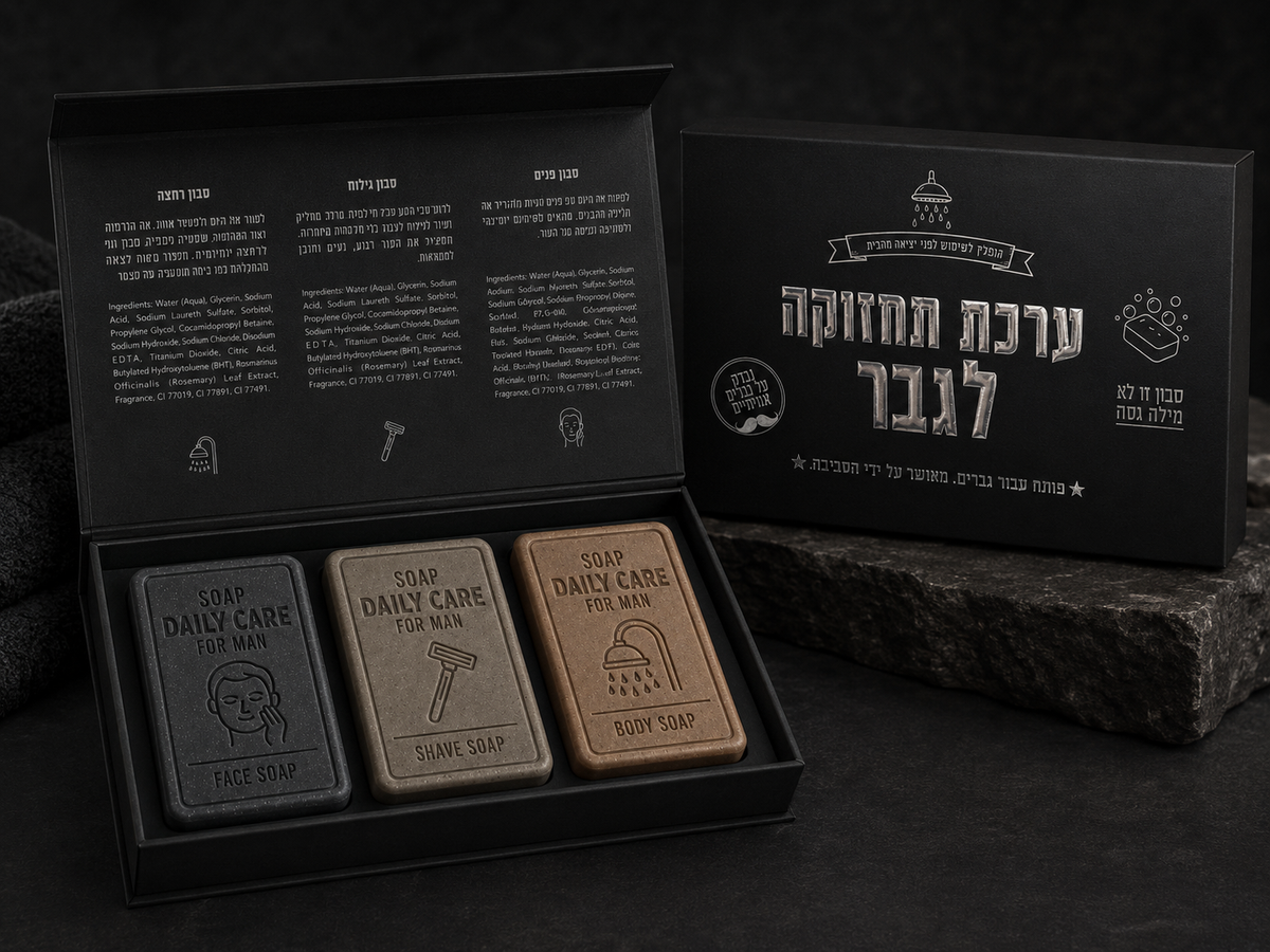 Men's Grooming Kit - Luxury Bar Soap Set
