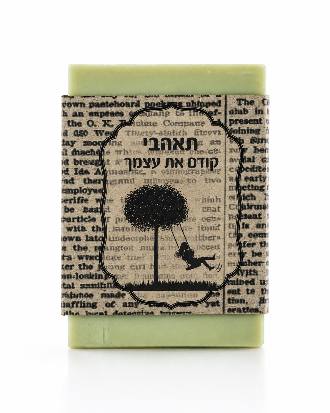 Bath Soap "Love Yourself First"