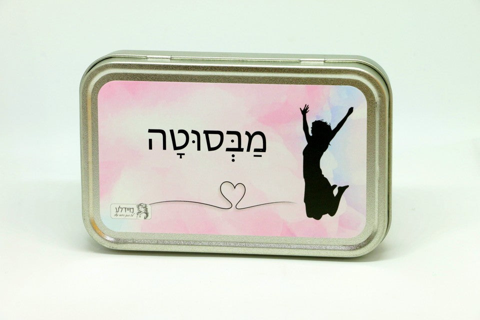 סבון - מבסוטה