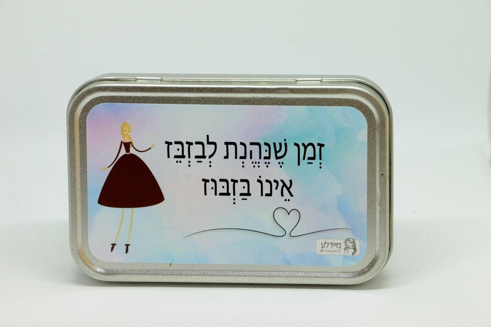 סבון - זמן שנהנת לבזבז אינו ביזבוז
