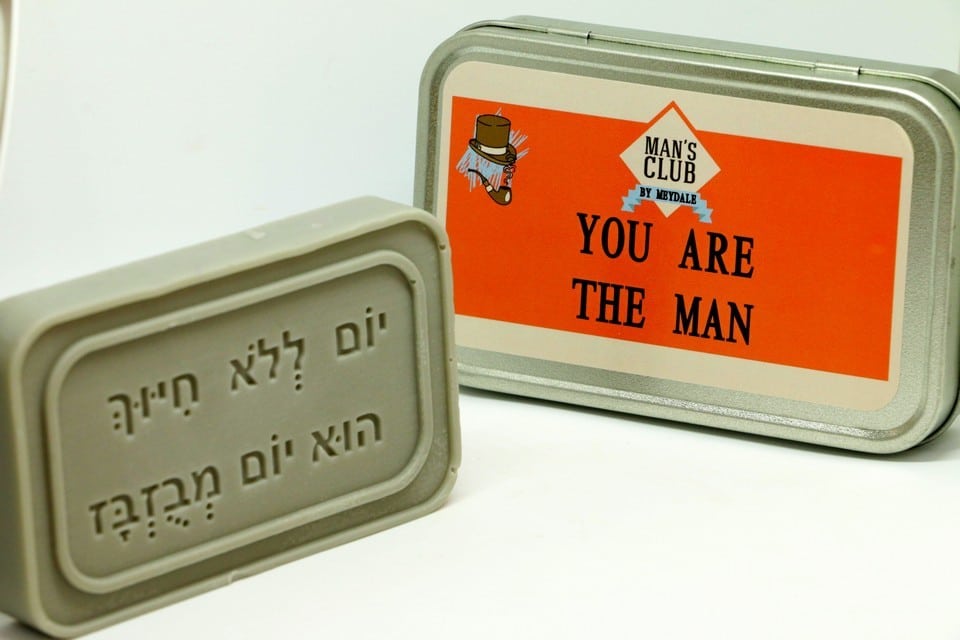 Sabon - YOU ARE THE MAN