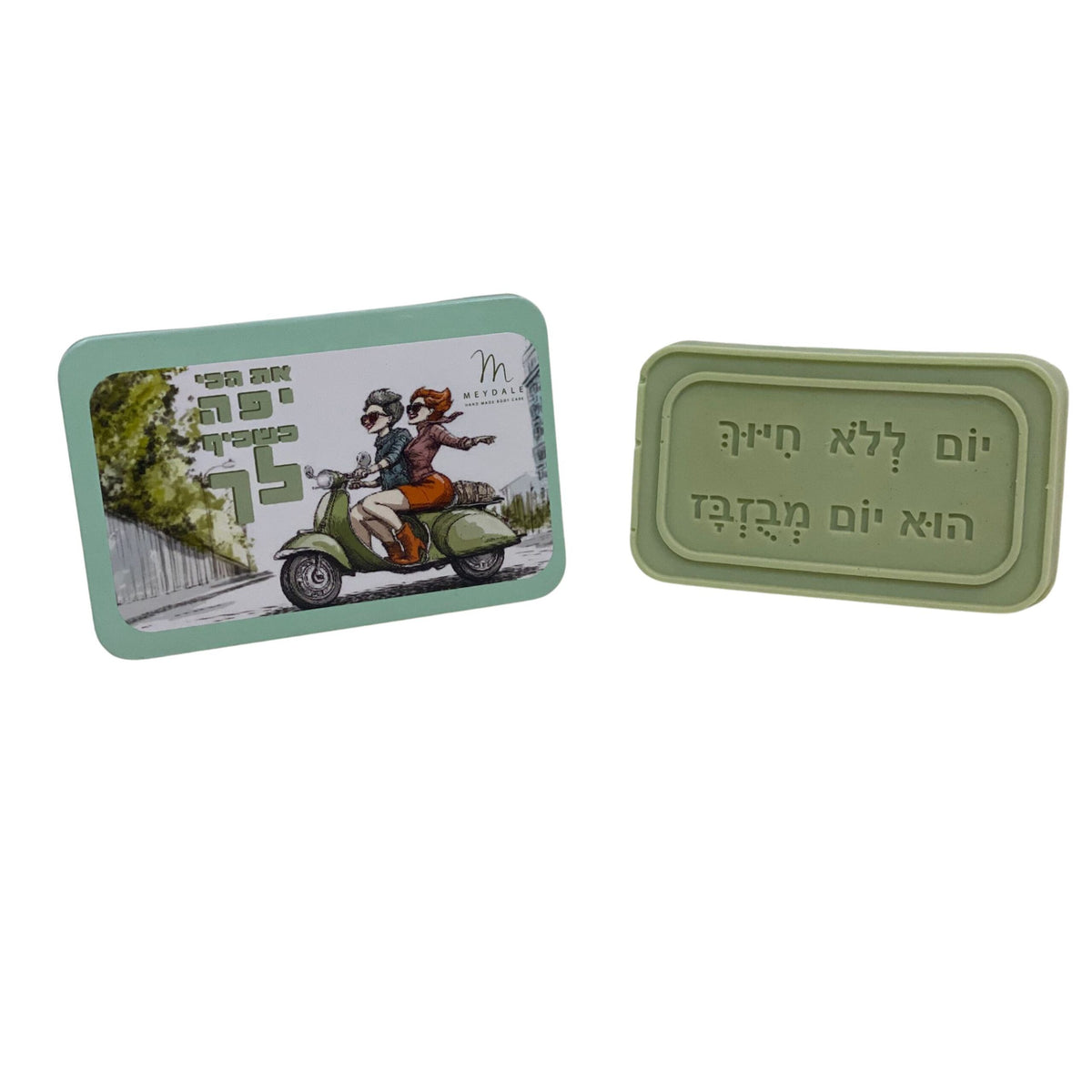 Soap - You're most beautiful when you're having fun