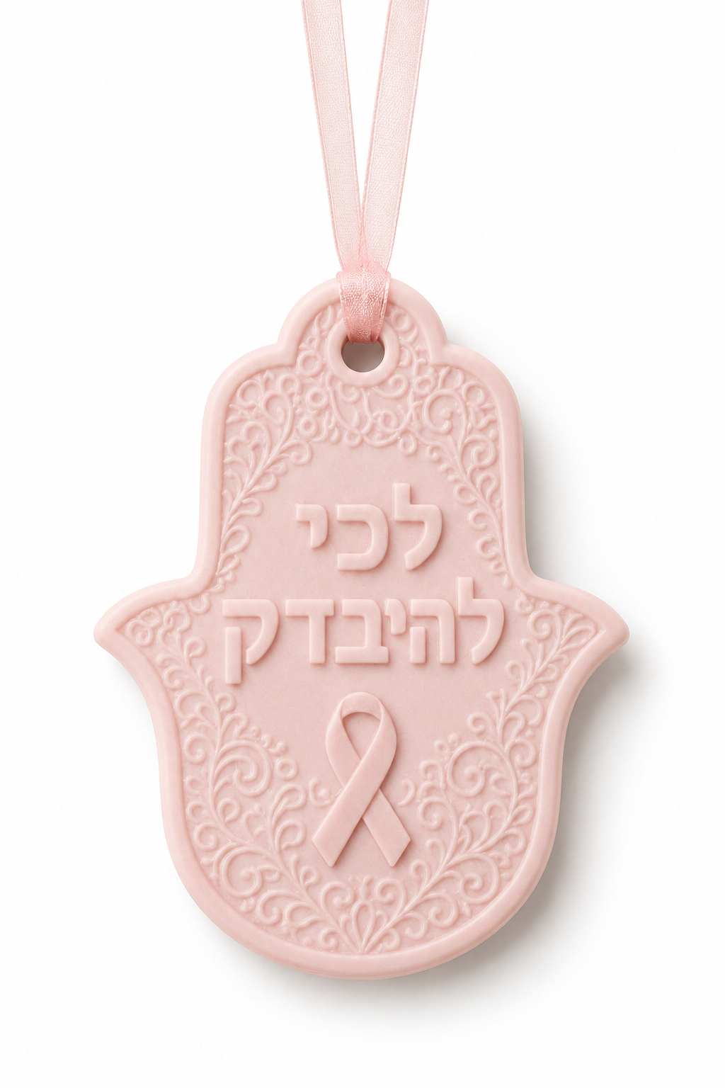 Go Get Checked - Breast Cancer Awareness Month - Hamsa for Hanging