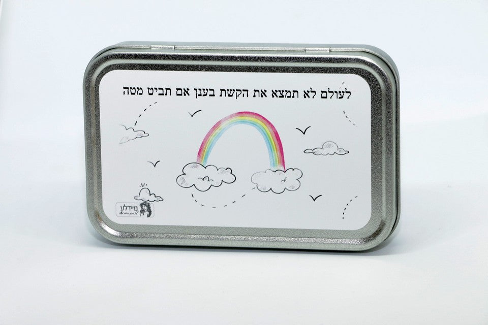Soap - You'll never find the rainbow if you're looking down