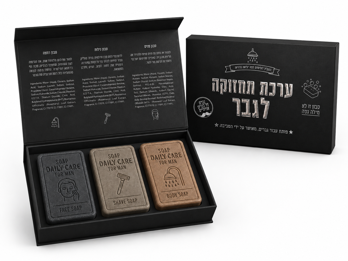 Men's Grooming Kit - Luxury Bar Soap Set