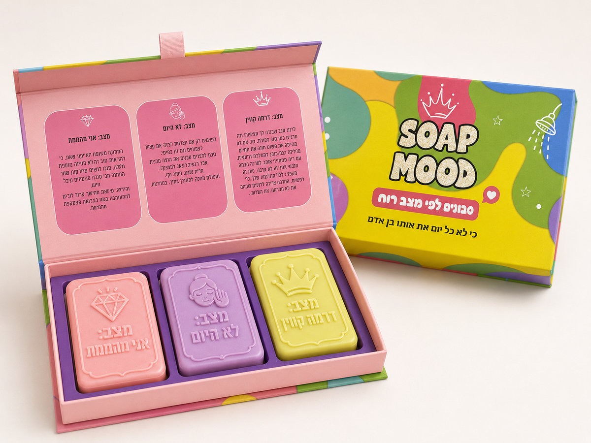 Soap set - See the good