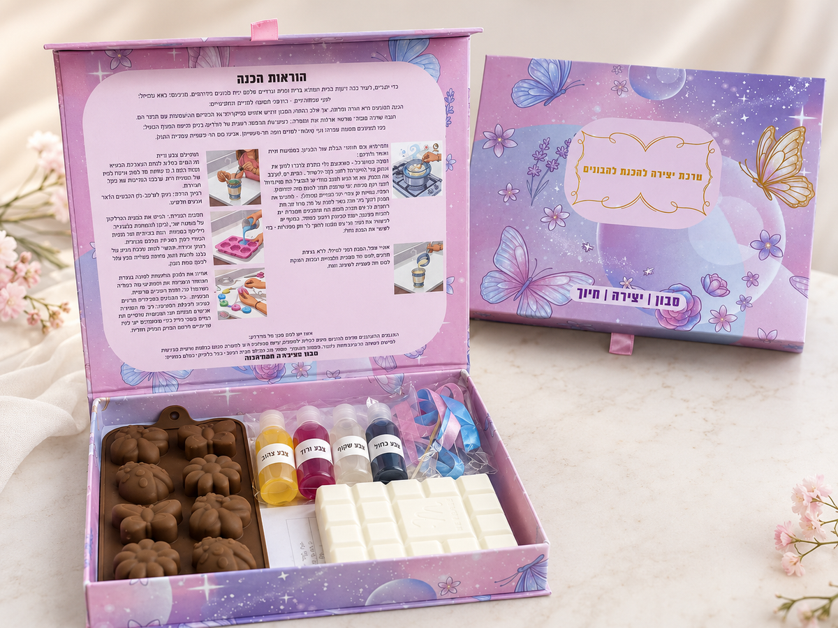 Soap-Making Craft Kit - Flowers and Butterflies