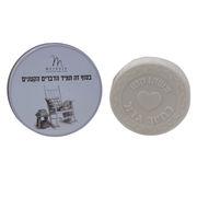 סבון - בסוף זה תמיד הדברים הקטנים