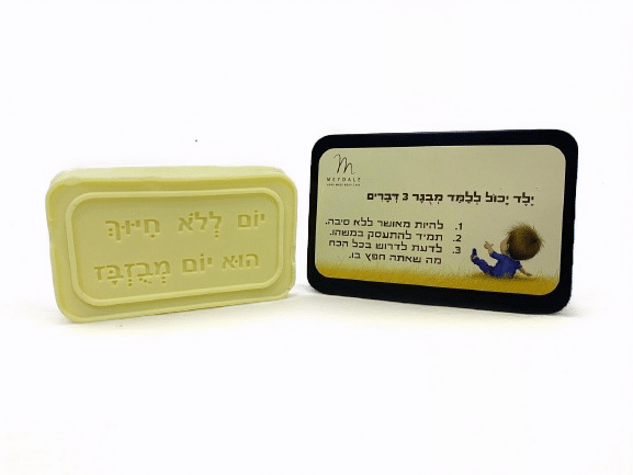 A child's soap can teach an adult.