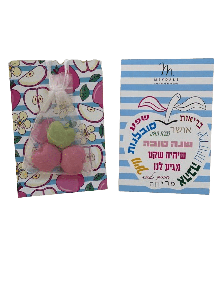 כרטיס ברכה בתוספת סבונים ראש השנה - שיהיה שקט מגיע לנו
