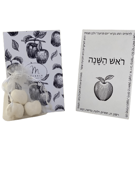 כרטיס ברכה בתוספת סבונים ראש השנה