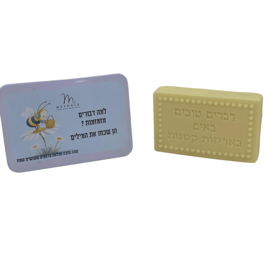 Soap - Why do bees buzz???