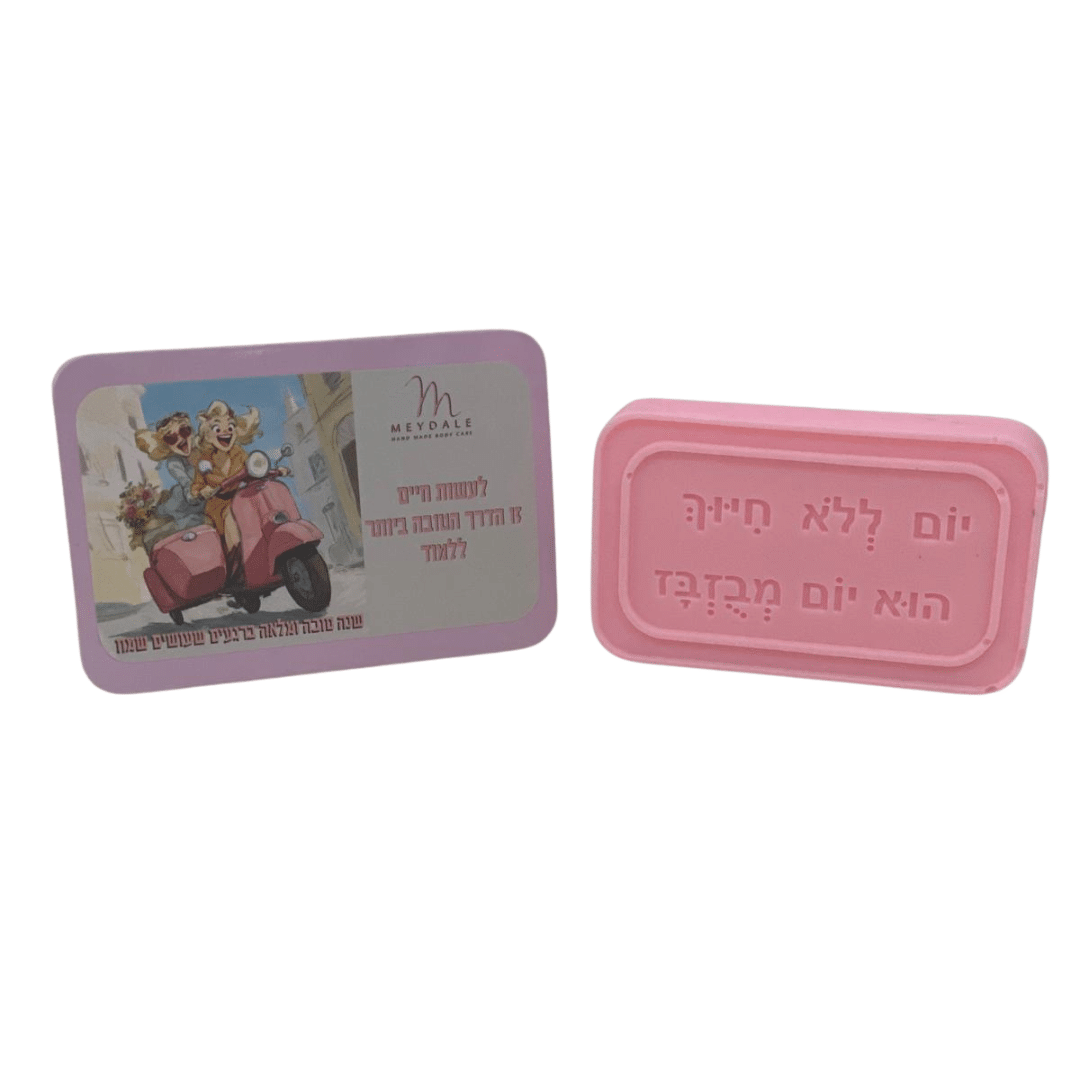 Soap - The best way to learn is to enjoy life