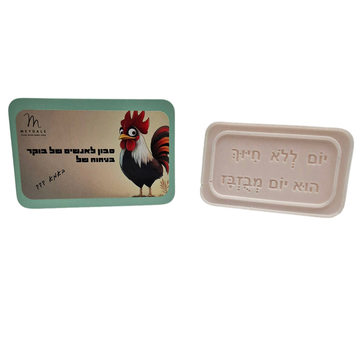 Soap for morning people