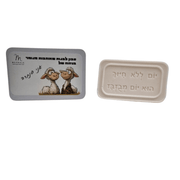 סבון לחברה פנתרה