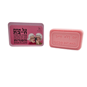 סבון לחברות של חיים שלמים