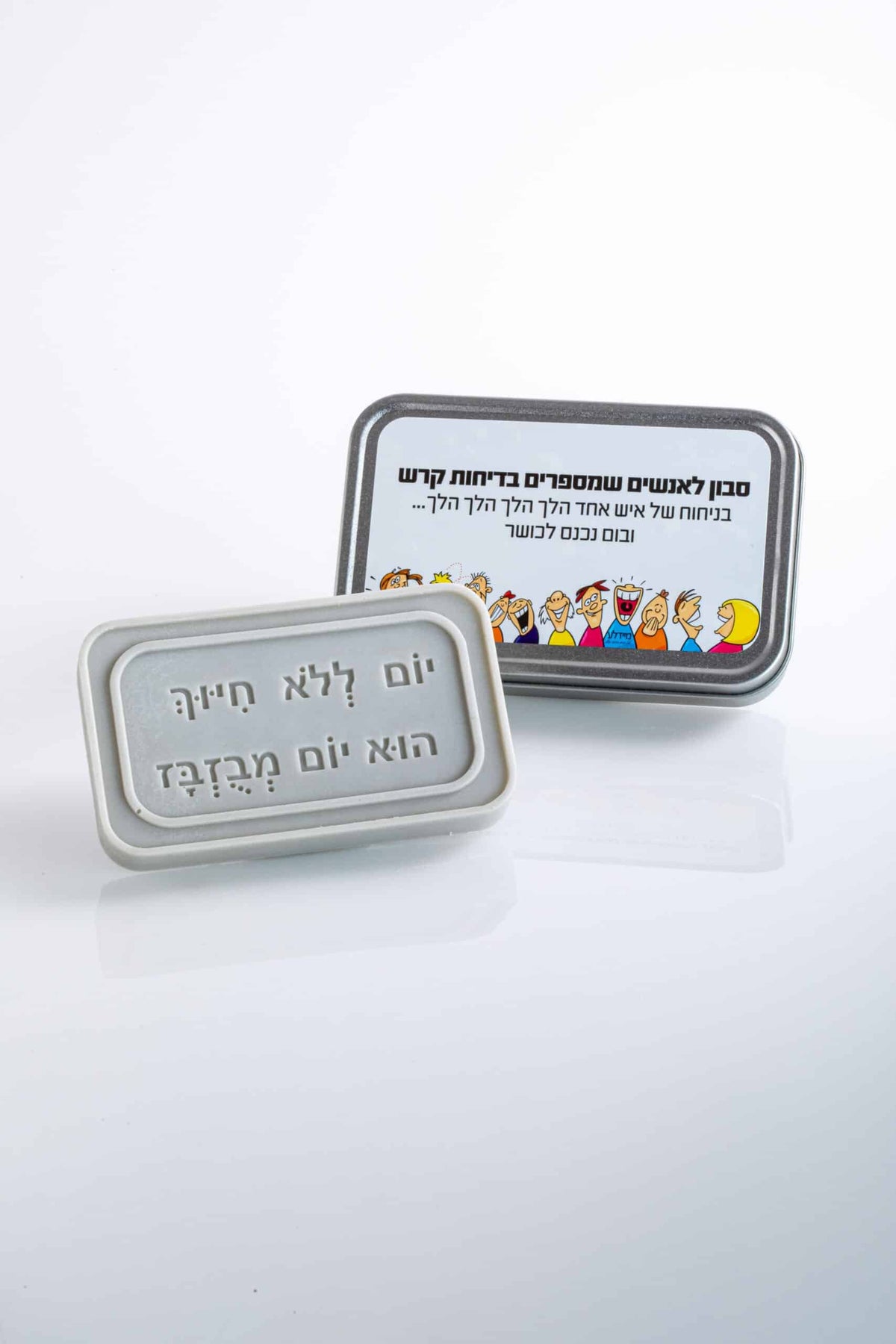 Soap for people who tell "a day without laughter is a wasted day" type of dad jokes