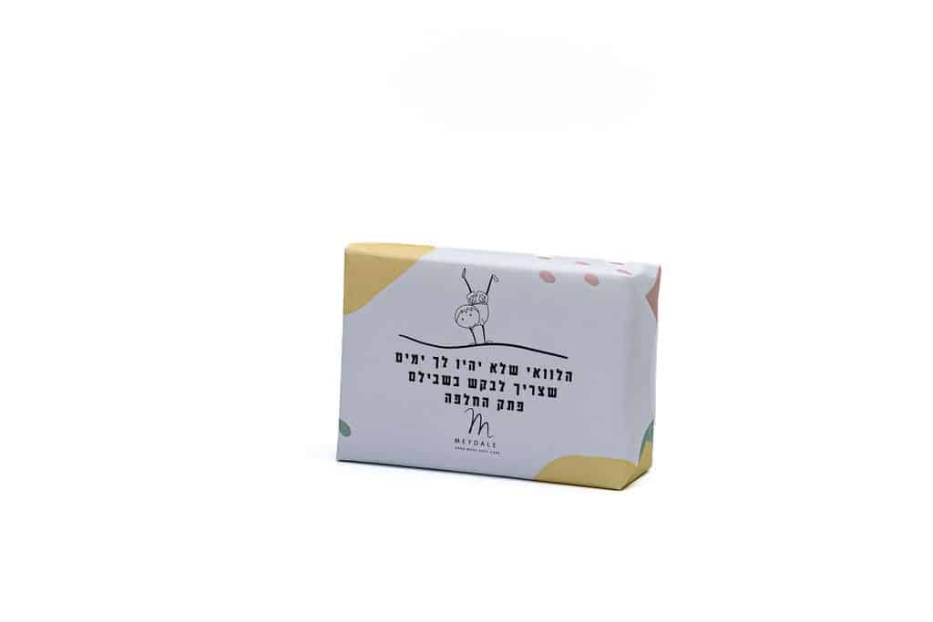 100g Rectangular Soap – May you never have days that require a gift receipt