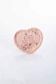 סבון ריחני לתליה בצורת לב - למורה הכי הכי