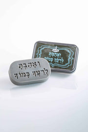 סבון רחצה ריחני "ואהבת לרעך כמוך"
