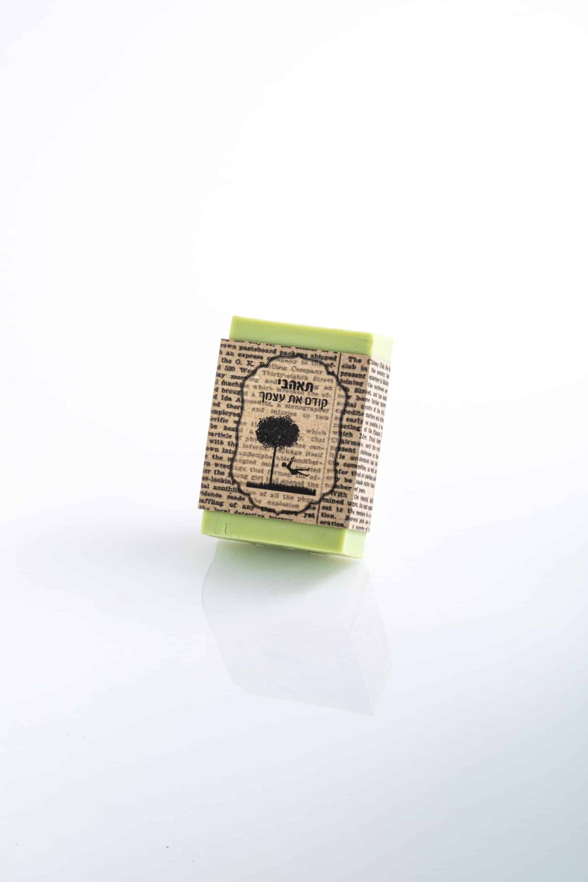 Bath Soap "Love Yourself First"