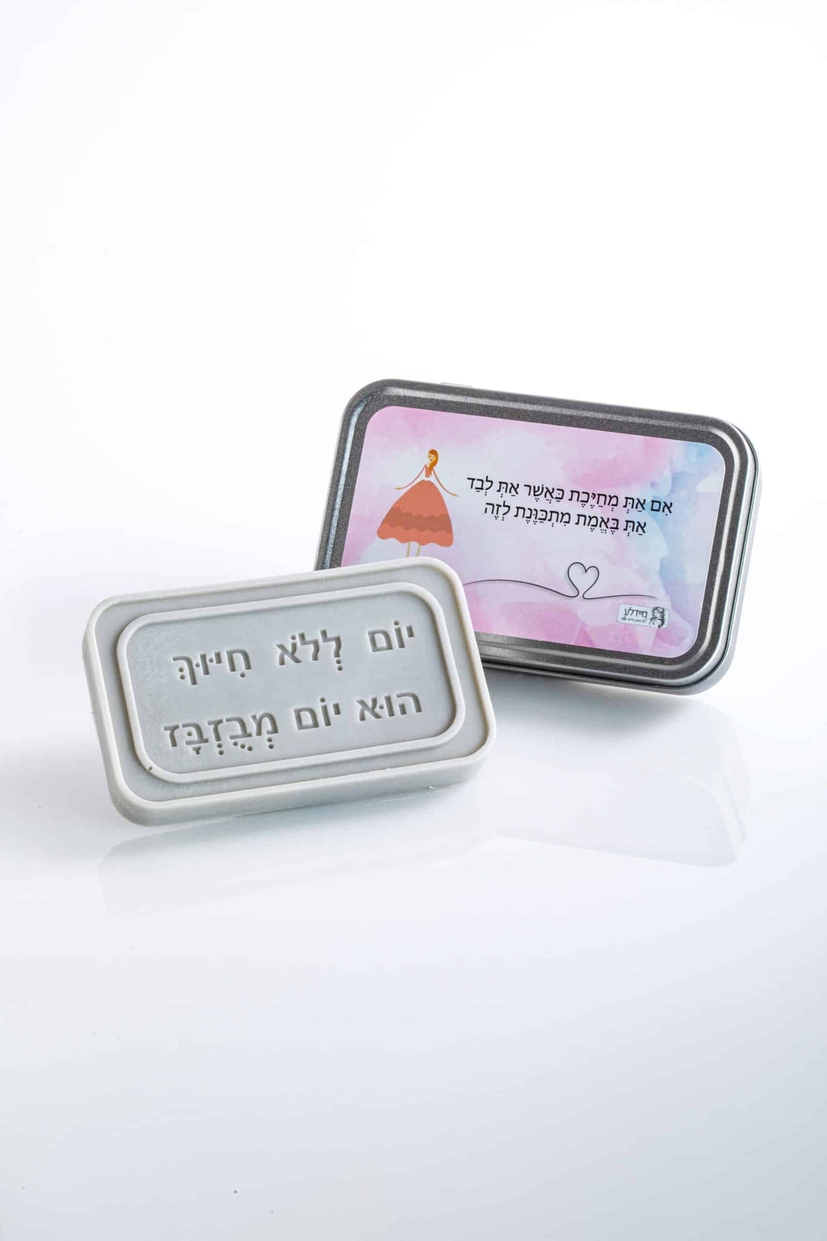 סבון - אם את מחייכת כאשר את לבד את באמת מתכוונת לזה
