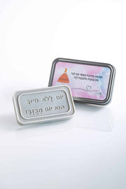 סבון - אם את מחייכת כאשר את לבד את באמת מתכוונת לזה