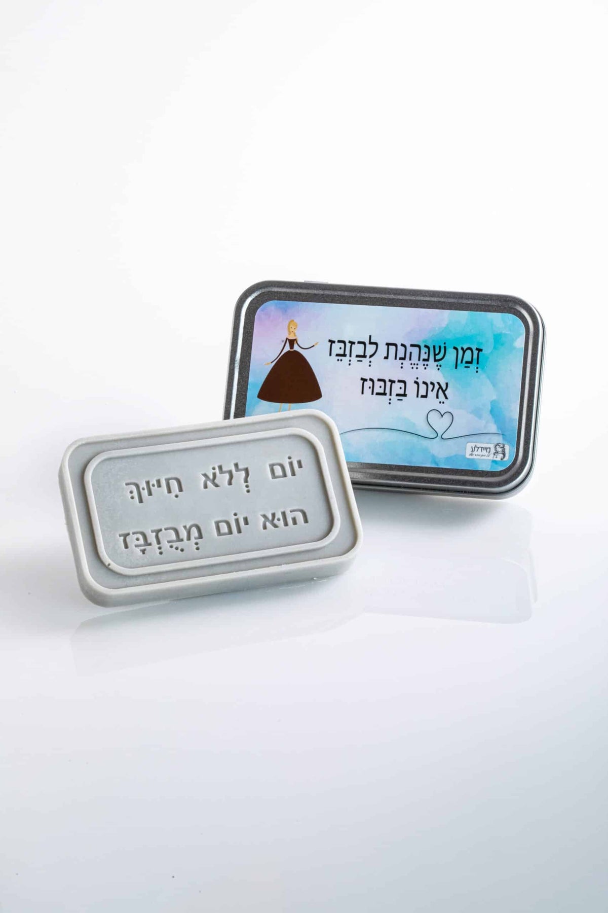 סבון - זמן שנהנת לבזבז אינו ביזבוז
