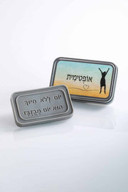 סבון - אופטימית