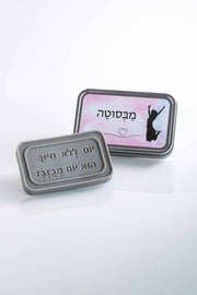 סבון - מבסוטה