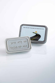 סבון - כל מה שרצית נמצא בצידו השני של הפחד