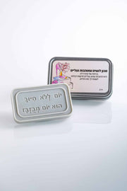 סבון לנשים שאוהבות נעליים מסדרת "יום ללא חיוך הוא יום מבוזבז"