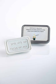 סבון - יש רק שתי דרכים לחיות