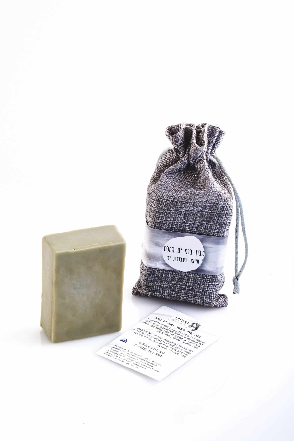 Dead Sea Mud Soap