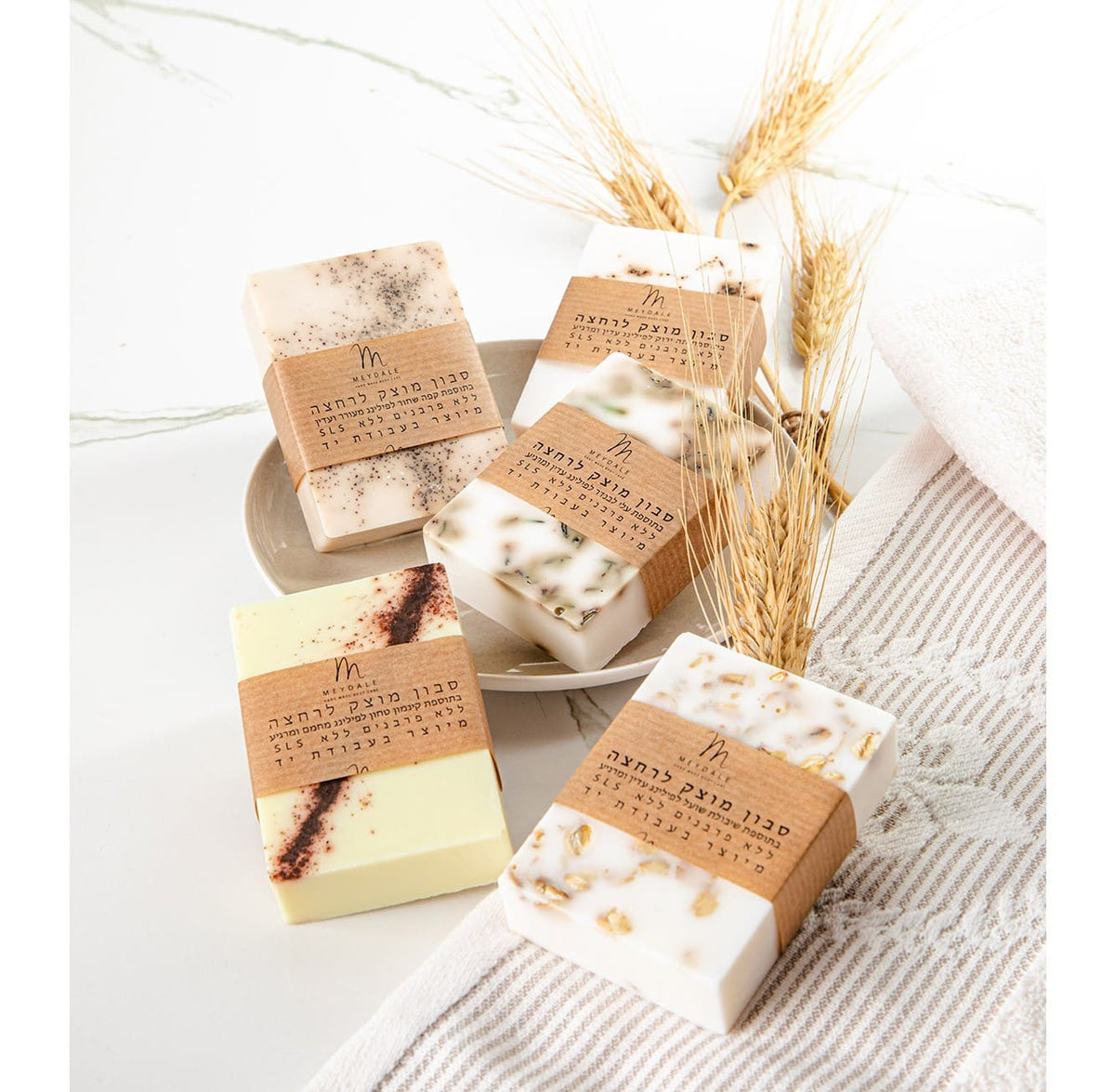 Nature's Celebration Pack (5 Exfoliating Soaps)