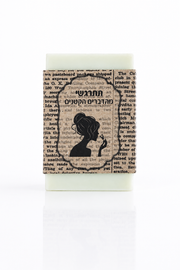 Body wash "Get excited about the little things"