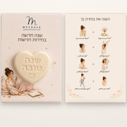Gift card with soap – New Year new choices