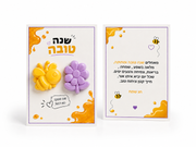 Gift card with soap - Happy and sweet new year Devorah and Perach
